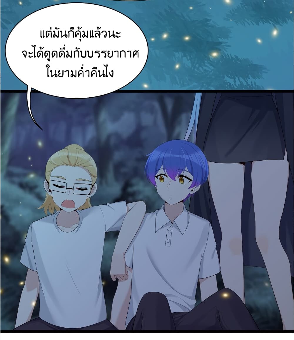 What Happended 89 27
