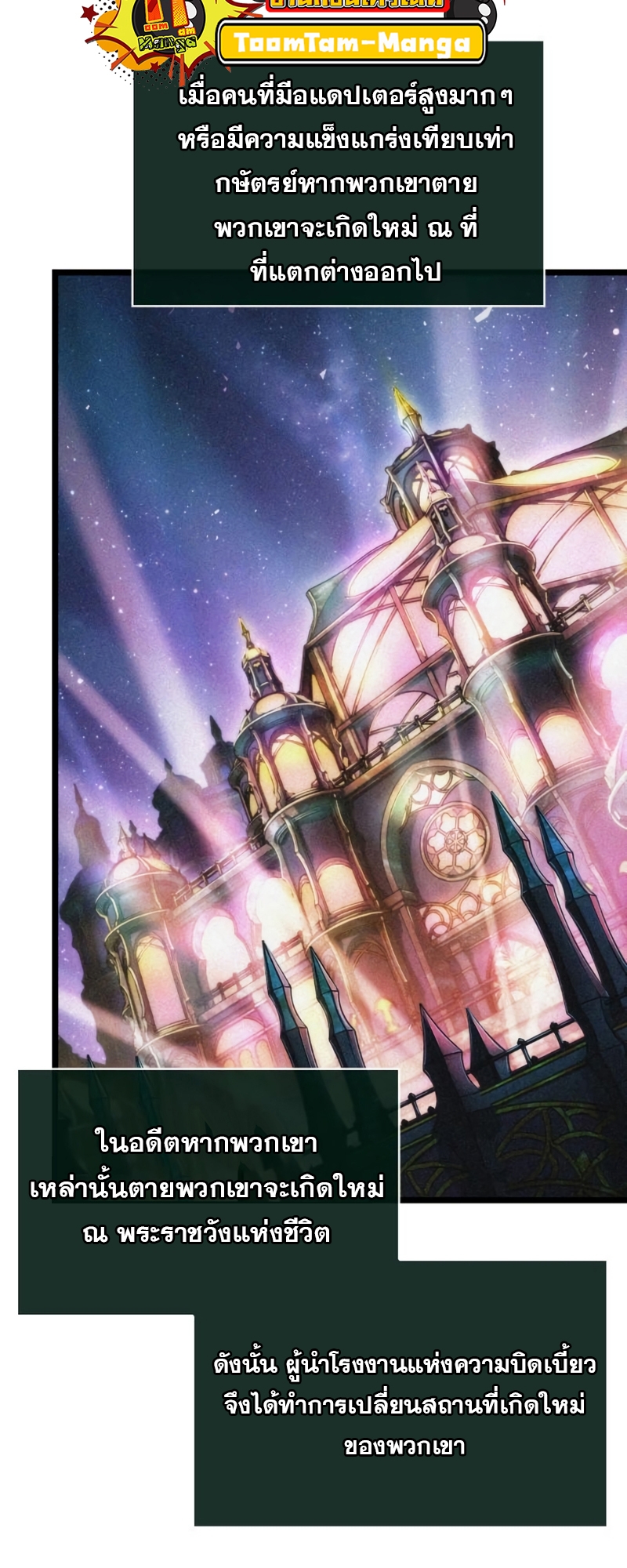 The world after the End 89 03 09 660057