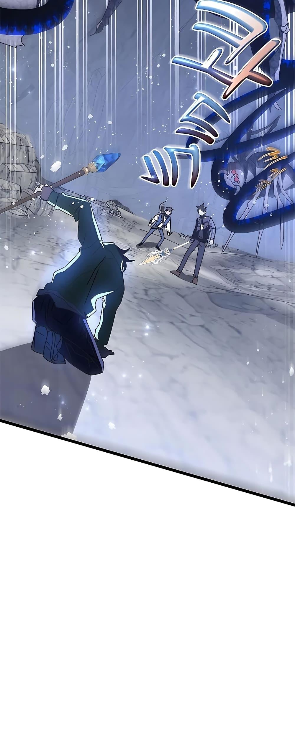 Transcension Academy 56 076