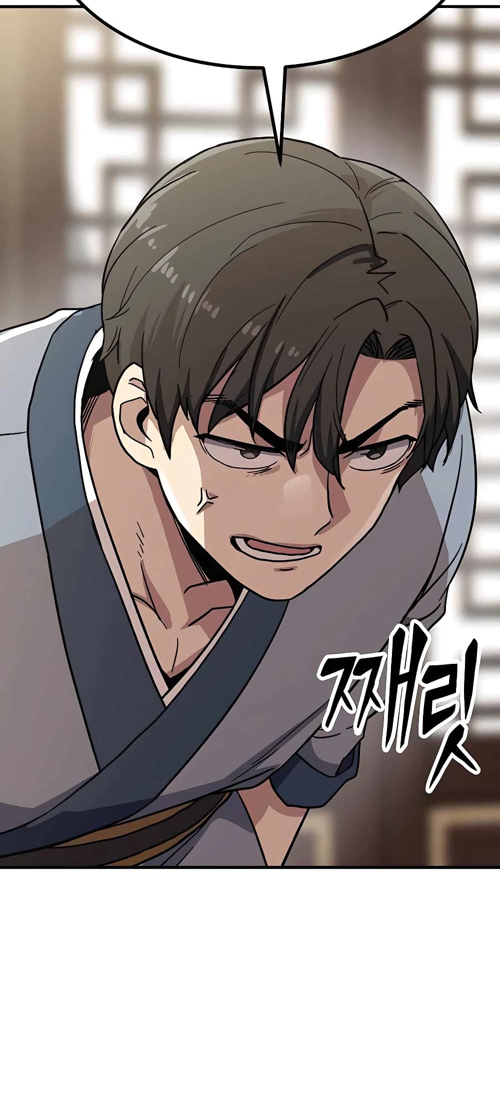 Skeleton Warrior ตอนที่ 6 (199)
