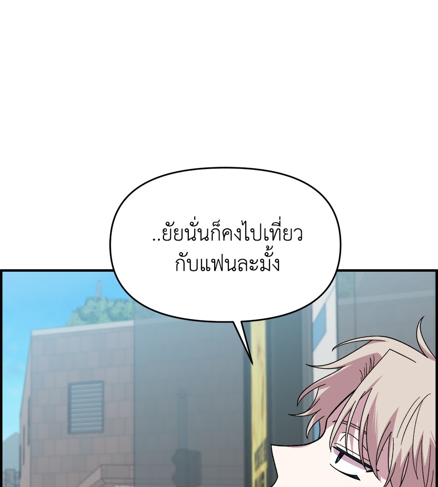 Childhood Friend Complex 7 (57)