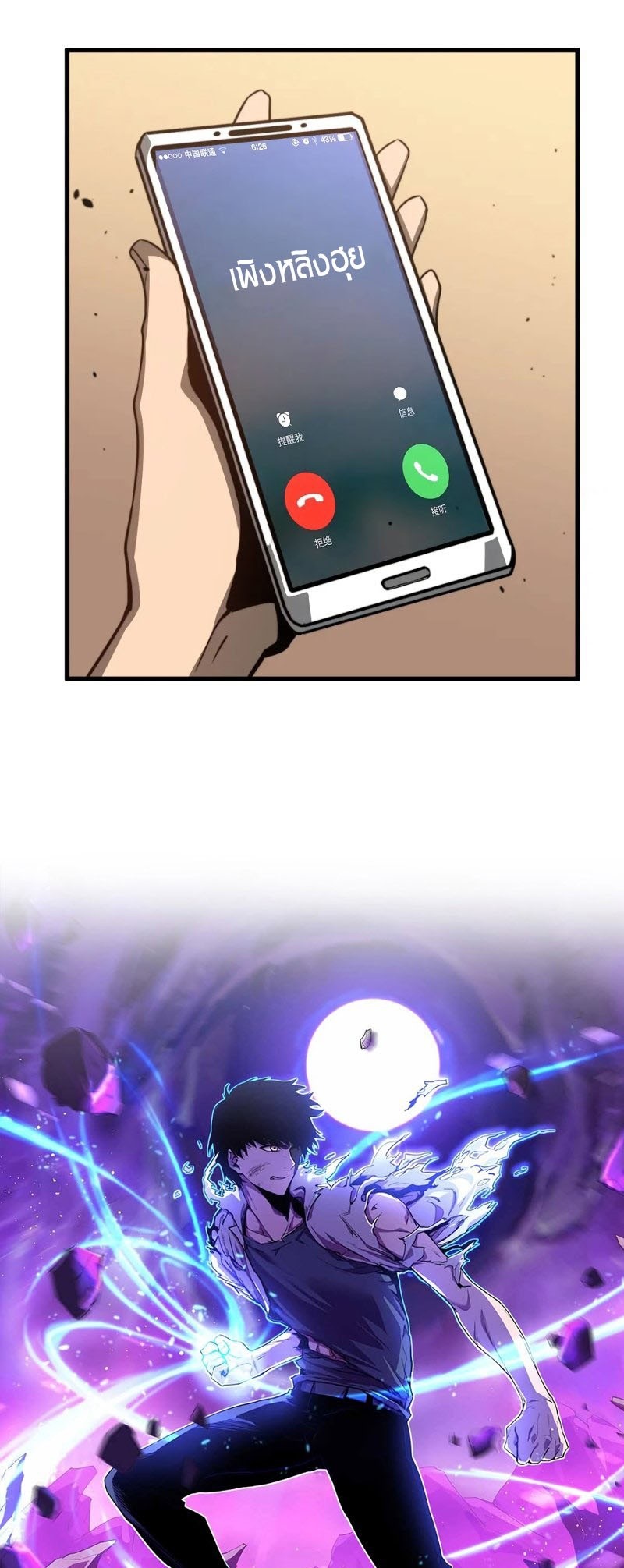 super evolution 54 01
