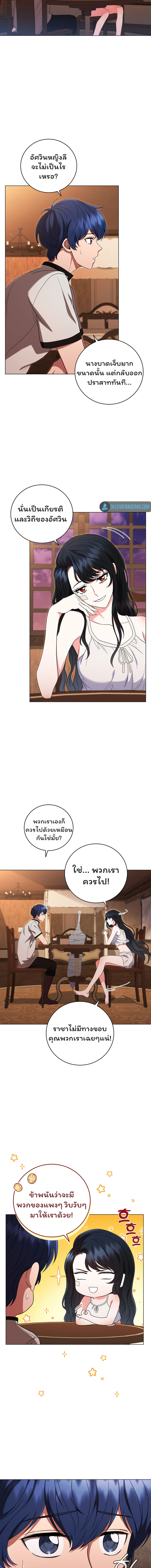 Dragon Lady 14 (14)