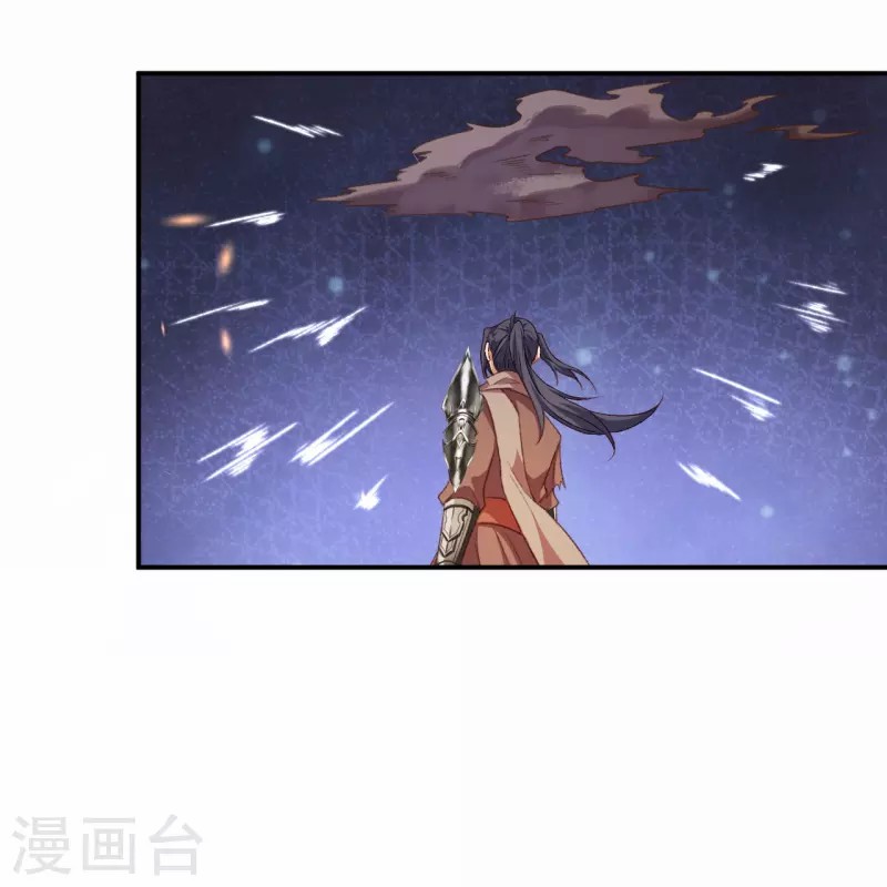 Against the Gods 446 (51)