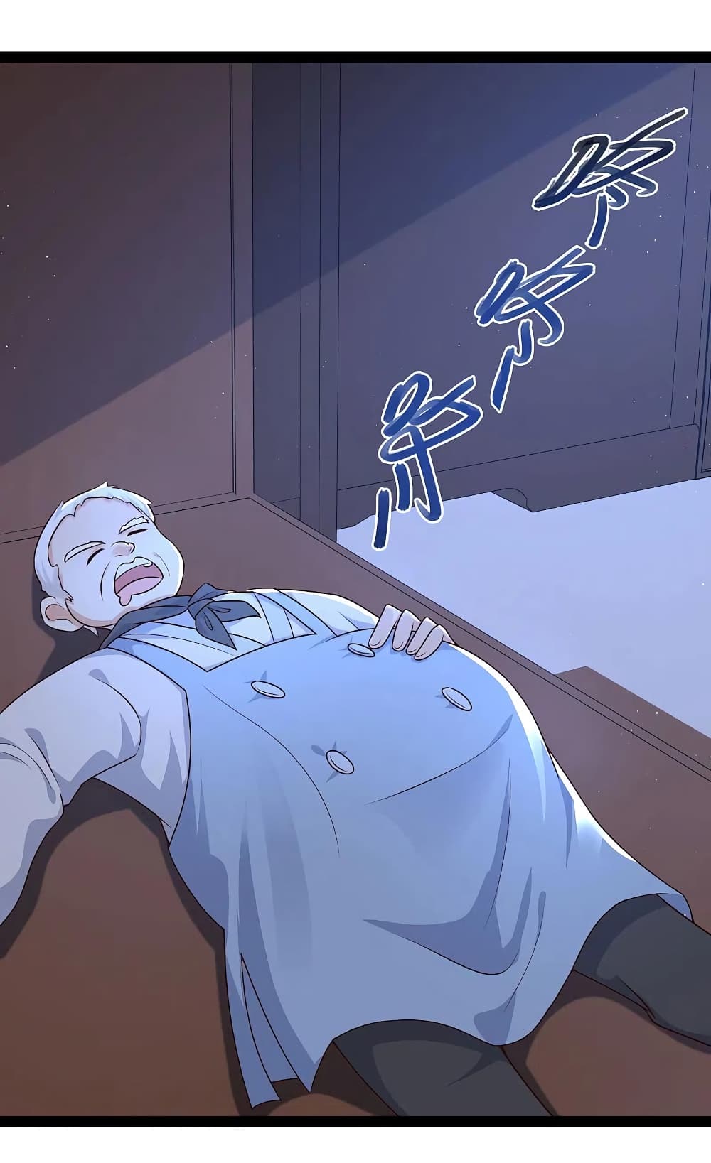 The Strongest Peach Blossom ราชาดอกไม้อมตะ ตอนที่ 260 (18)