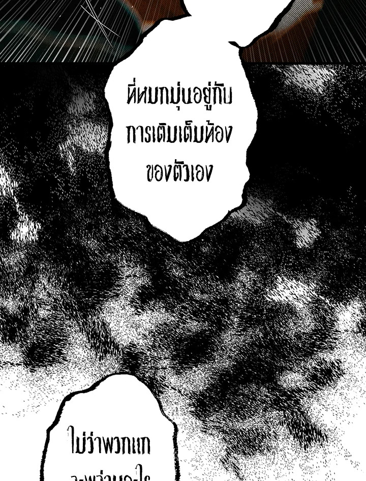 The Lady’s Secret 15 091
