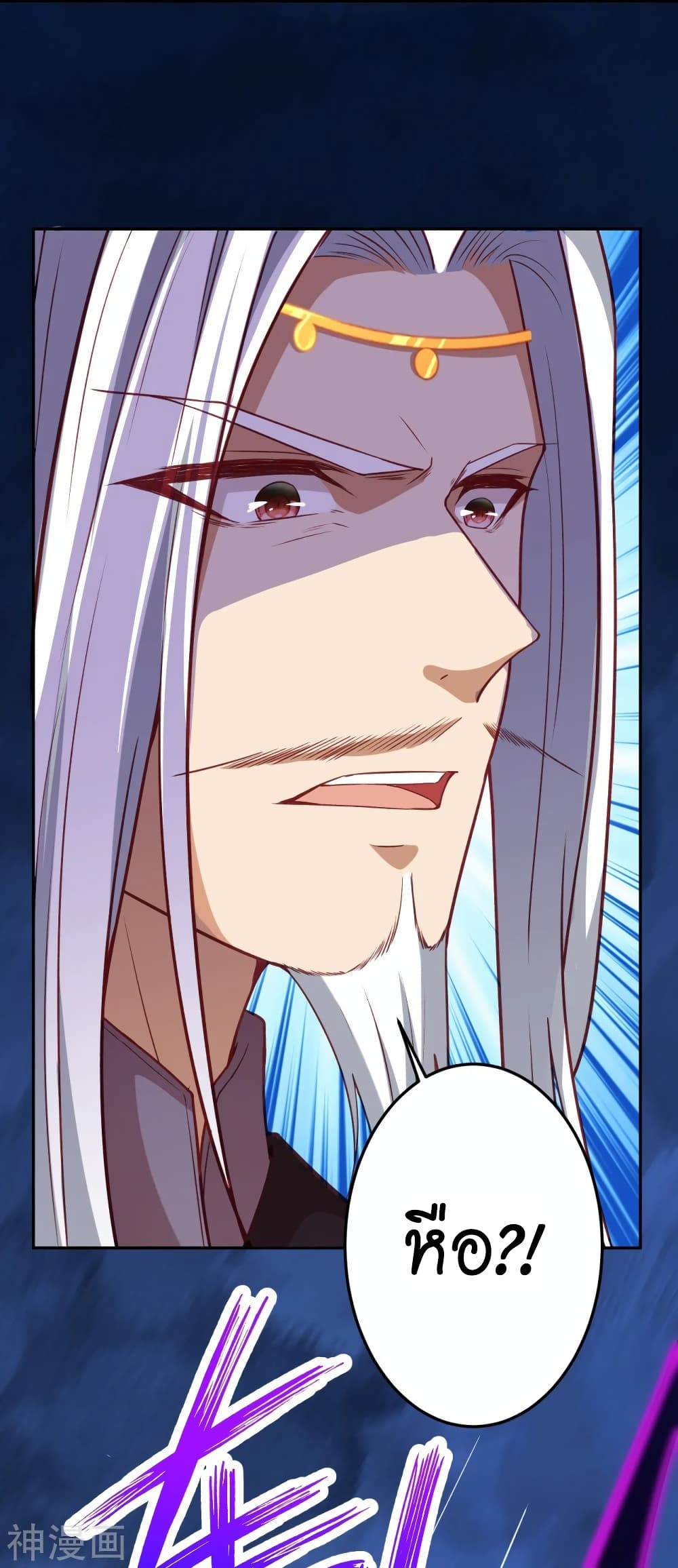 Against the Gods อสูรพลิกฟ้า ตอนที่ 496 (51)