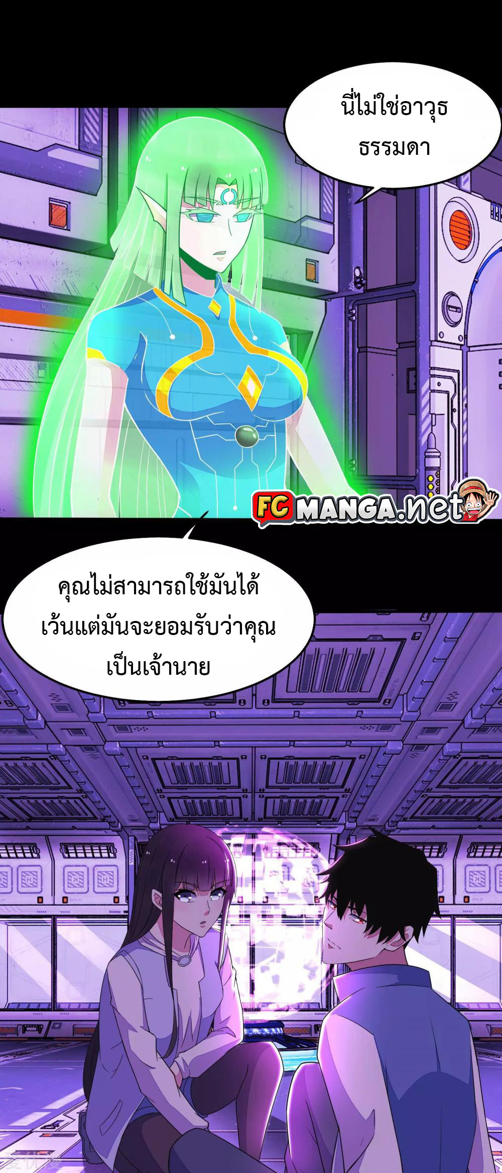 The King of Doom 153 (4)
