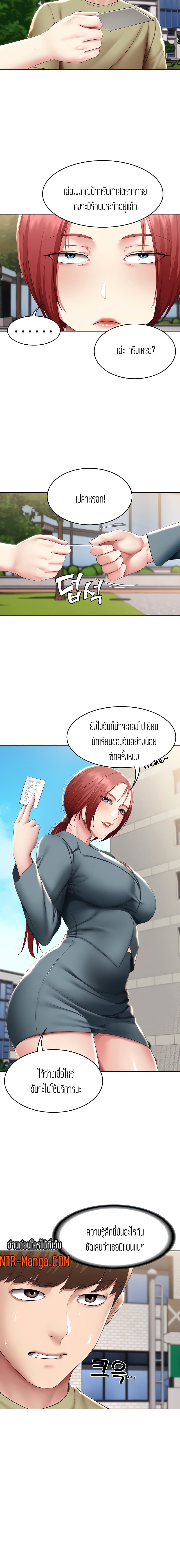 Boarding Diary 113 (7)
