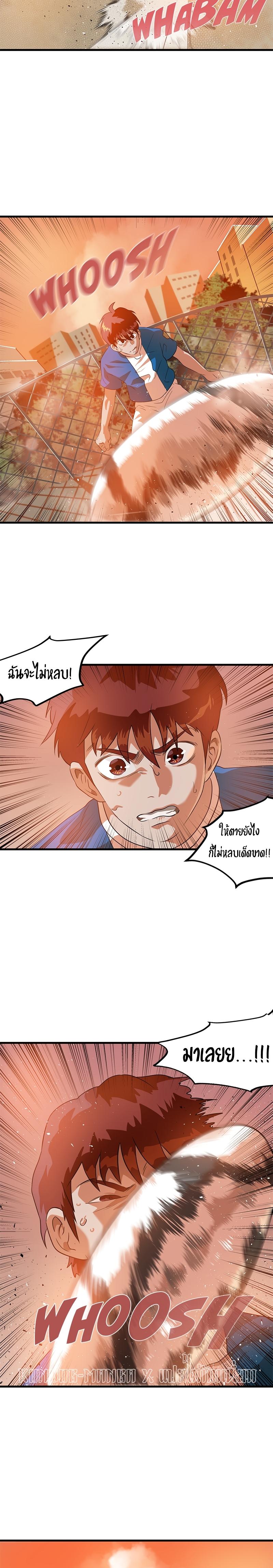 Infinity (2O) 1 18