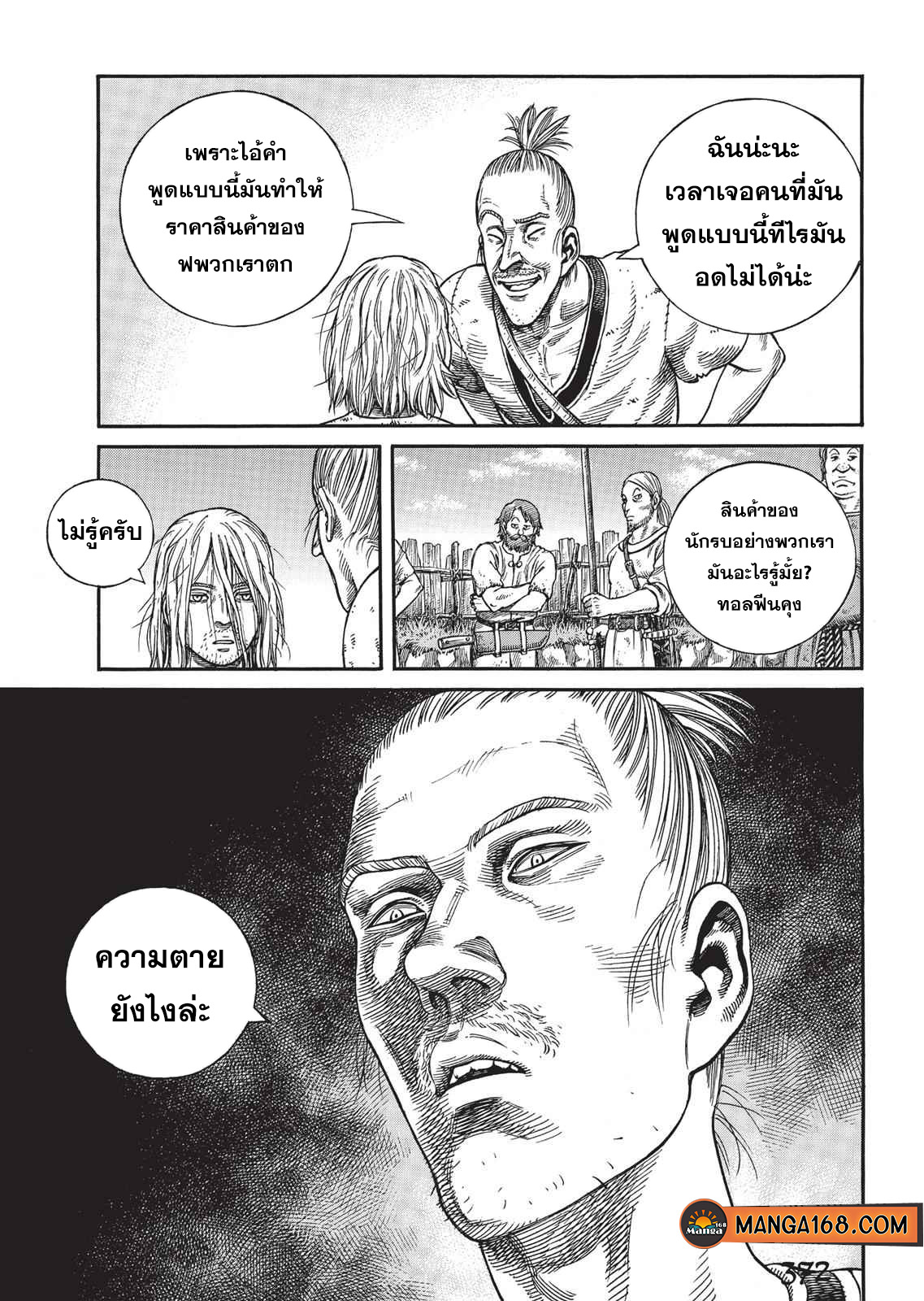 Vinland Saga 59 (11)
