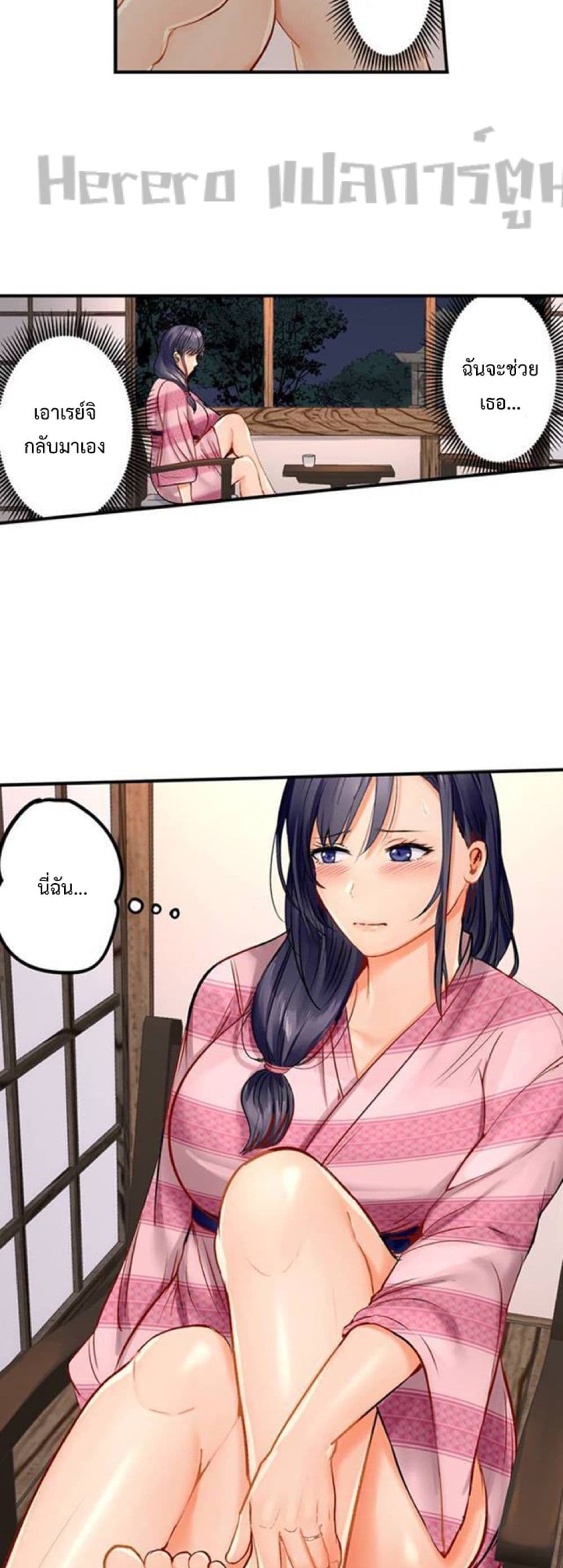 Married Couple Swap ~He’s Better Than My Husband~ 10 (3)