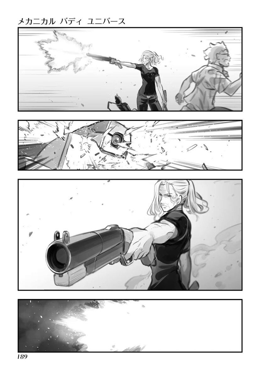 Mechanical Buddy Universe 22 (9)