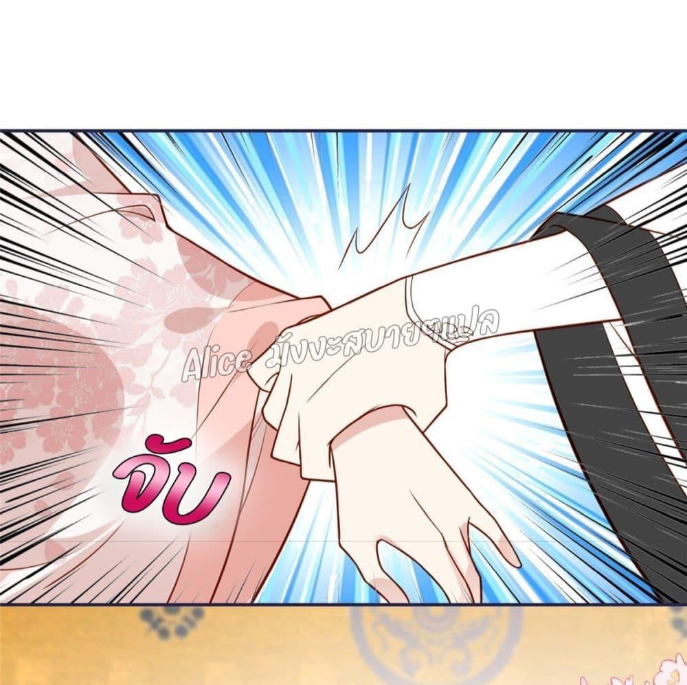 After The Rotten, I Control The Prince’s Heart 16 (7)