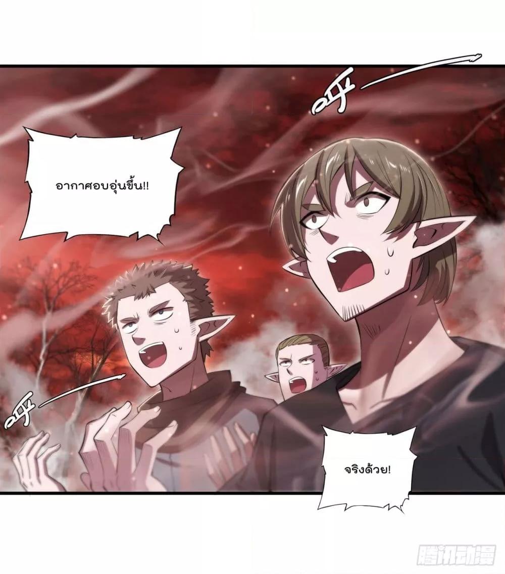 The Strongest Knight Become To Lolicon Vampire 259 (22)