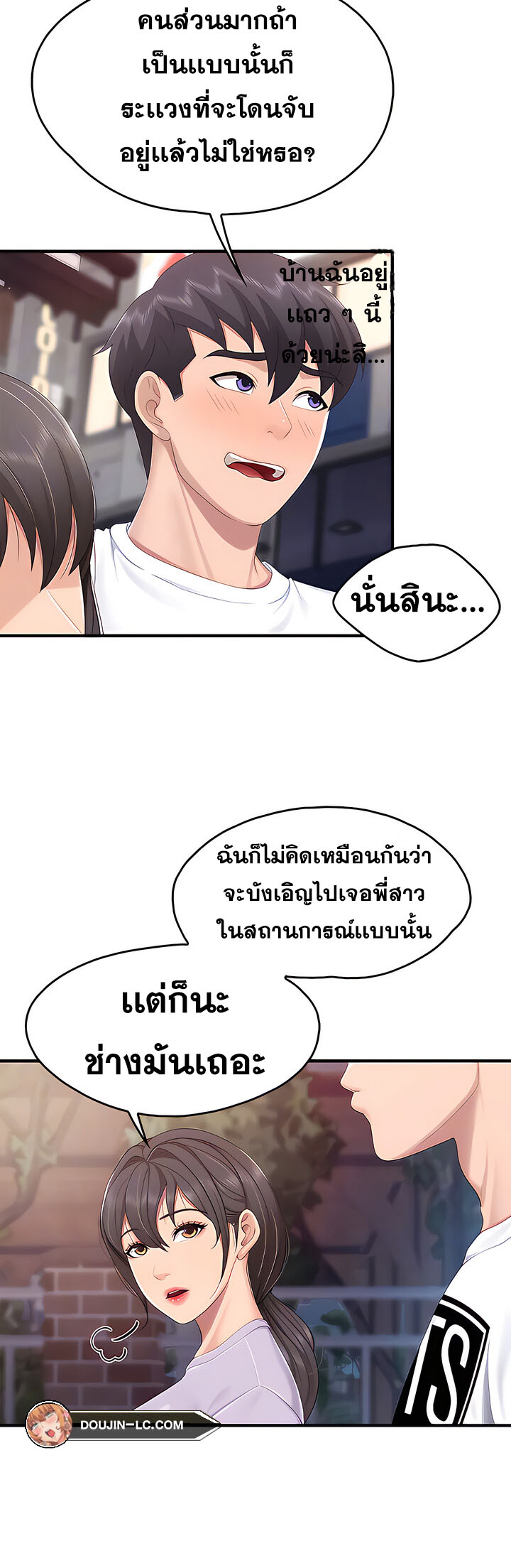 Welcome To Kids Cafe 43 (36)