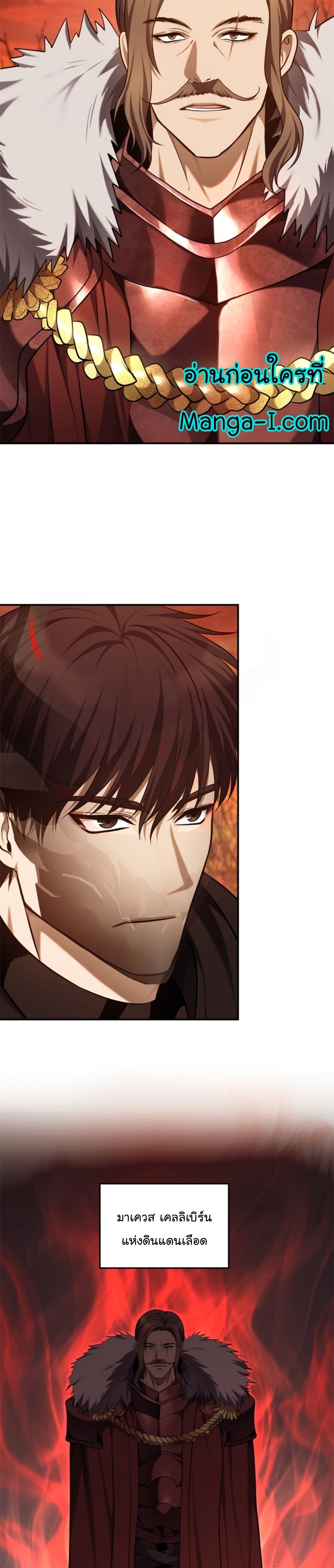 Ranker Who Lives A Second Time 146 23