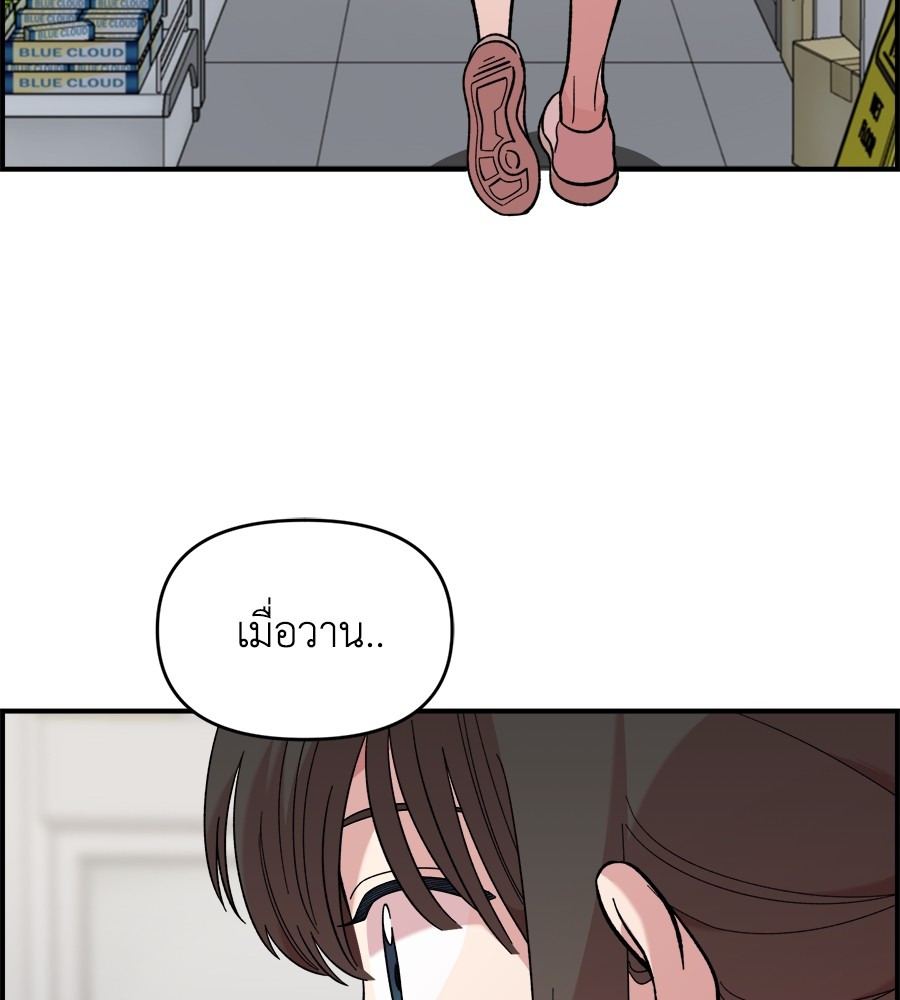 Childhood Friend Complex 12 (118)