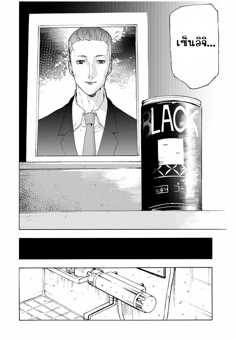 Juujika no Rokunin 106 08