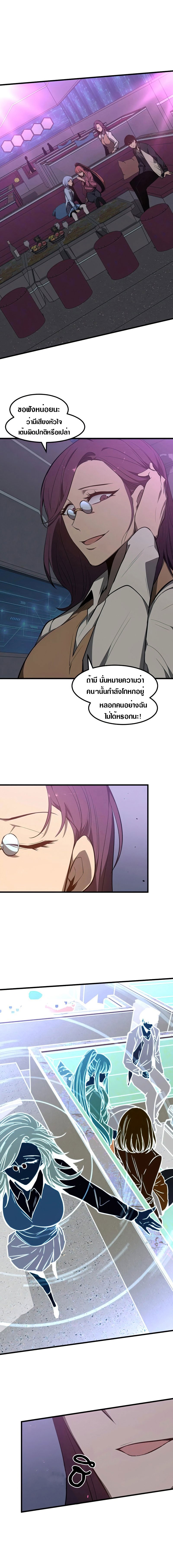 Super Evolution 69.04