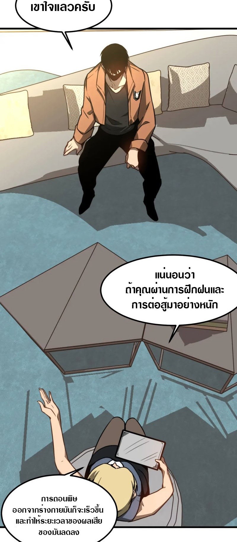super evolution 54 32
