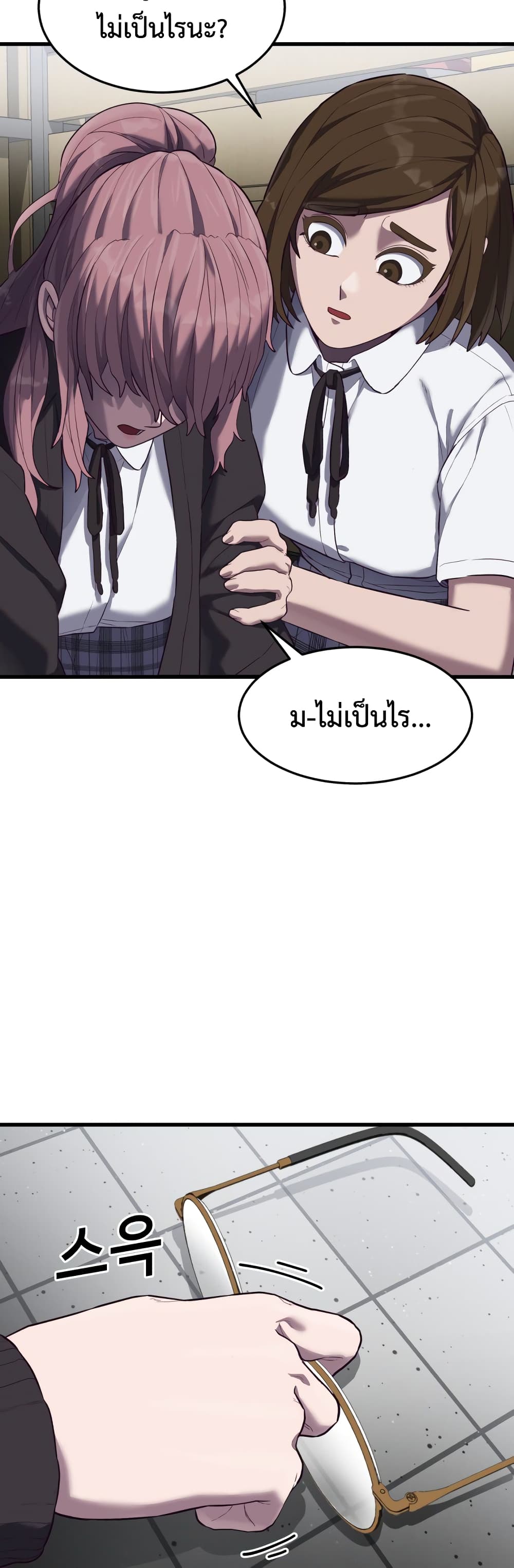Absolute Obedience ตอนที่ 14 (27)