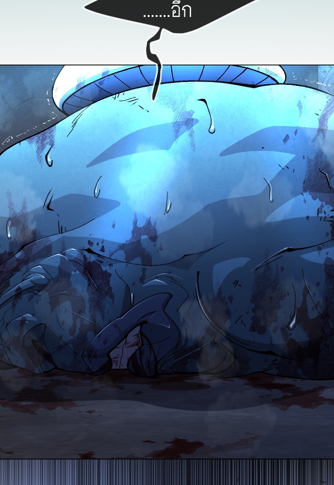 Superhuman Era 161 (113)