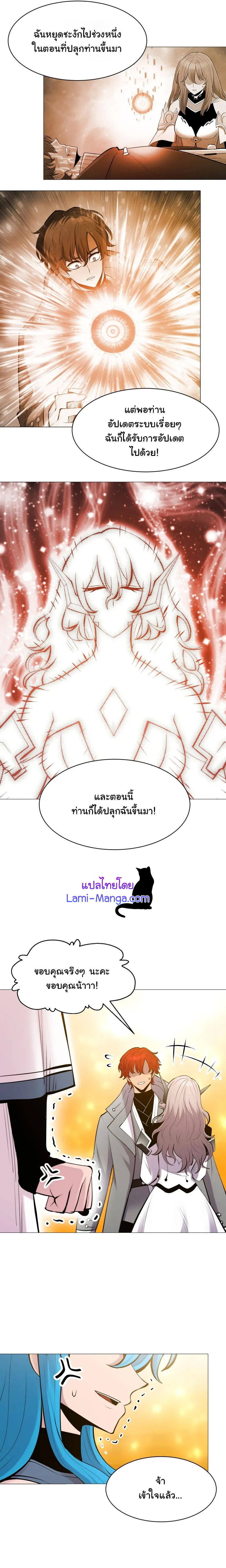 Updater 97 (13)