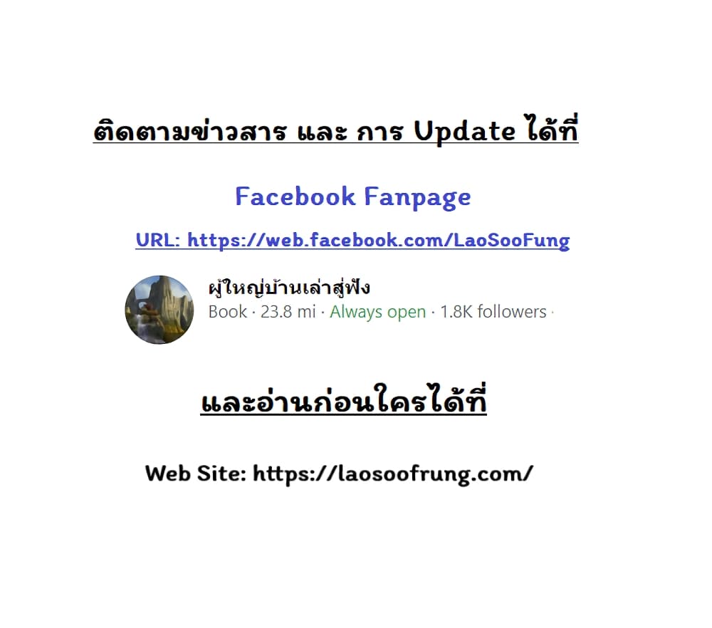 Dragon Lady ตอนที่ 23 (91)