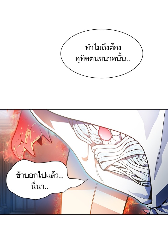 74