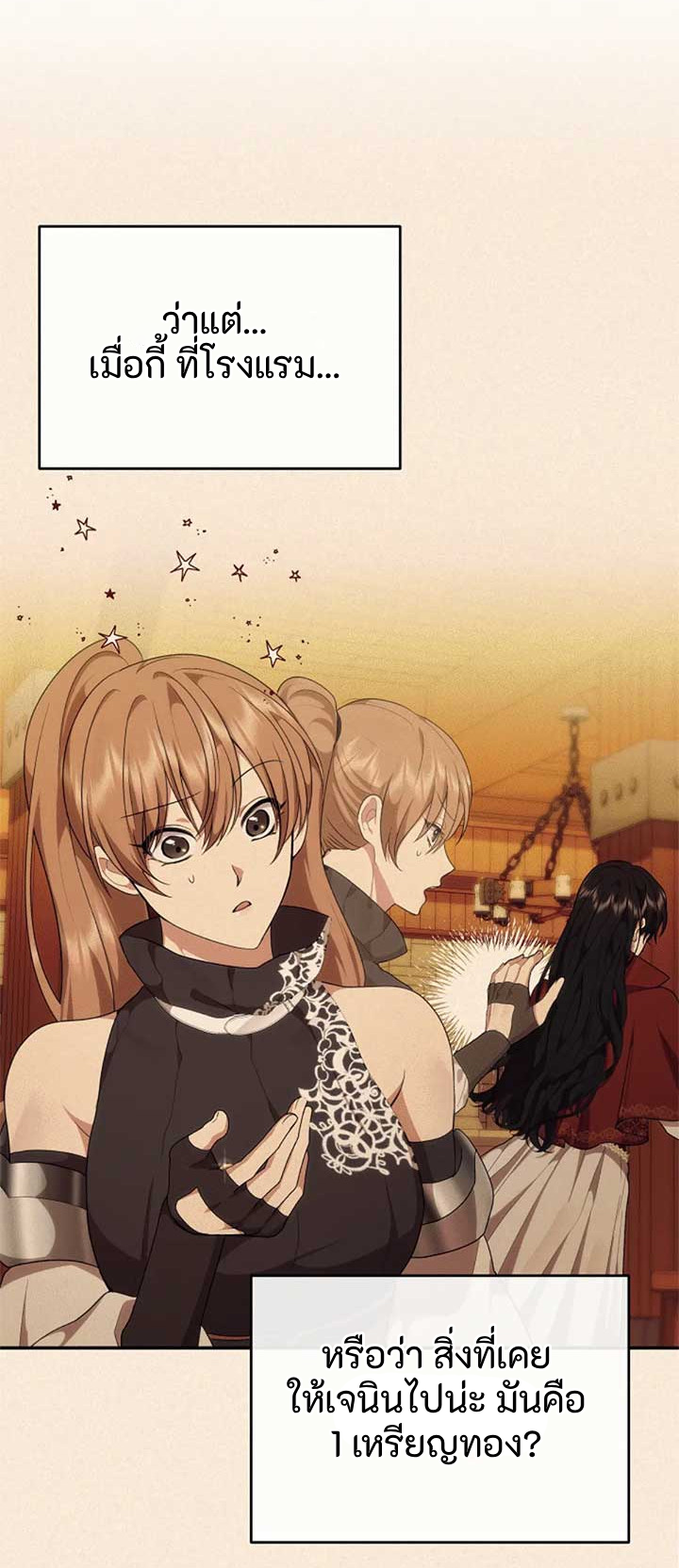 4.3 24 0