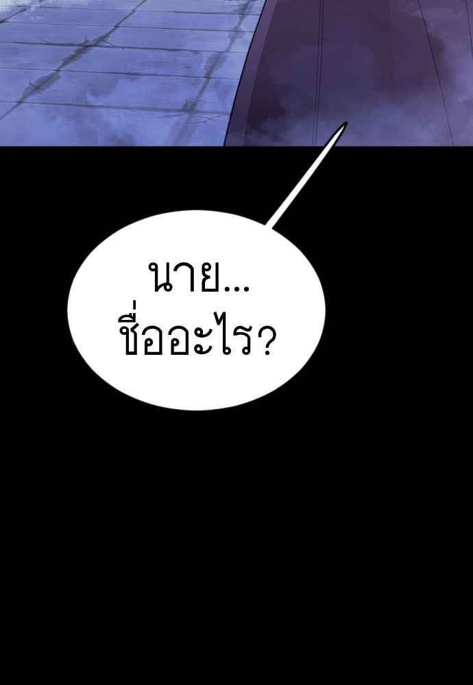 Superhuman Era 155 (13)