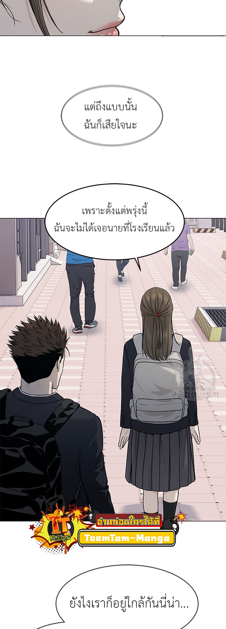 God of Blackfield 187 24 12 25660045