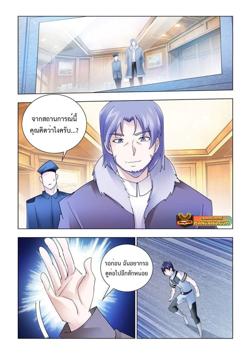 Battle Frenzy 173 (6)