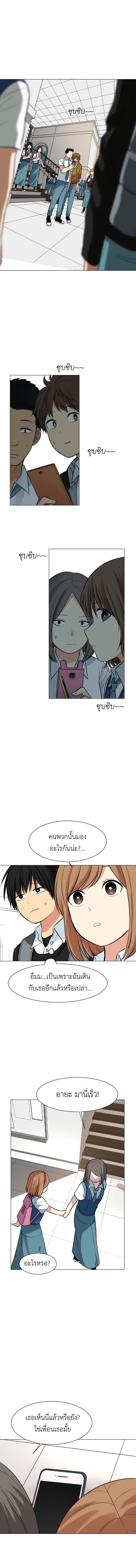 Bad Fortune 47 06
