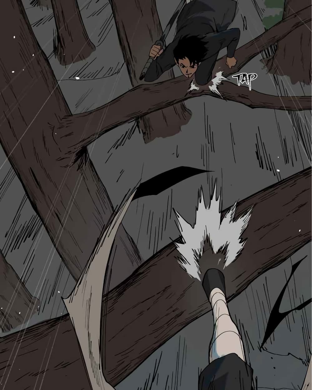 BlackSun ตอนที่ 1 (45)