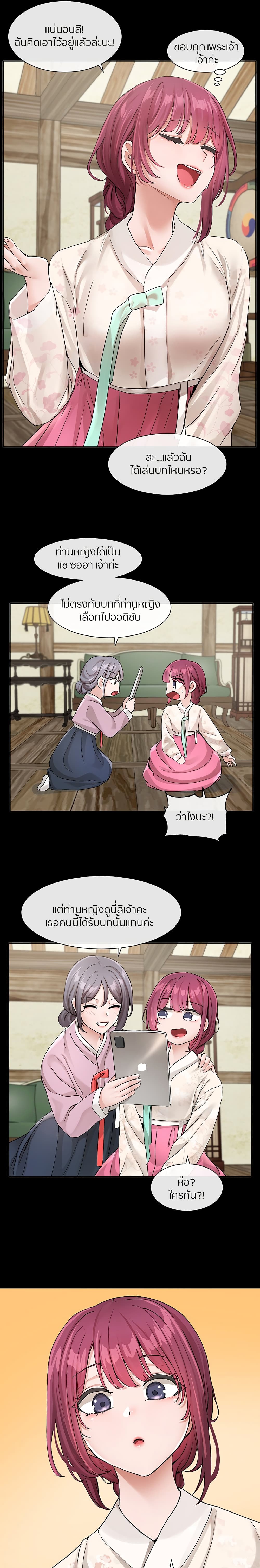 Theater Society (Circles) 119 (17)