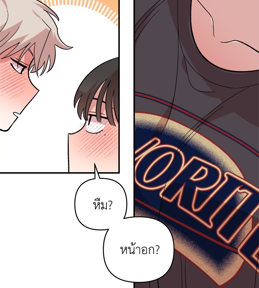 Childhood Friend Complex 10 (90)