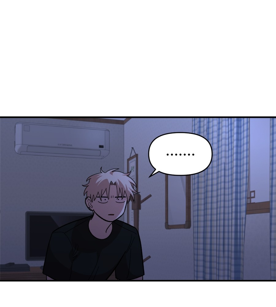 Childhood Friend Complex 13 (90)