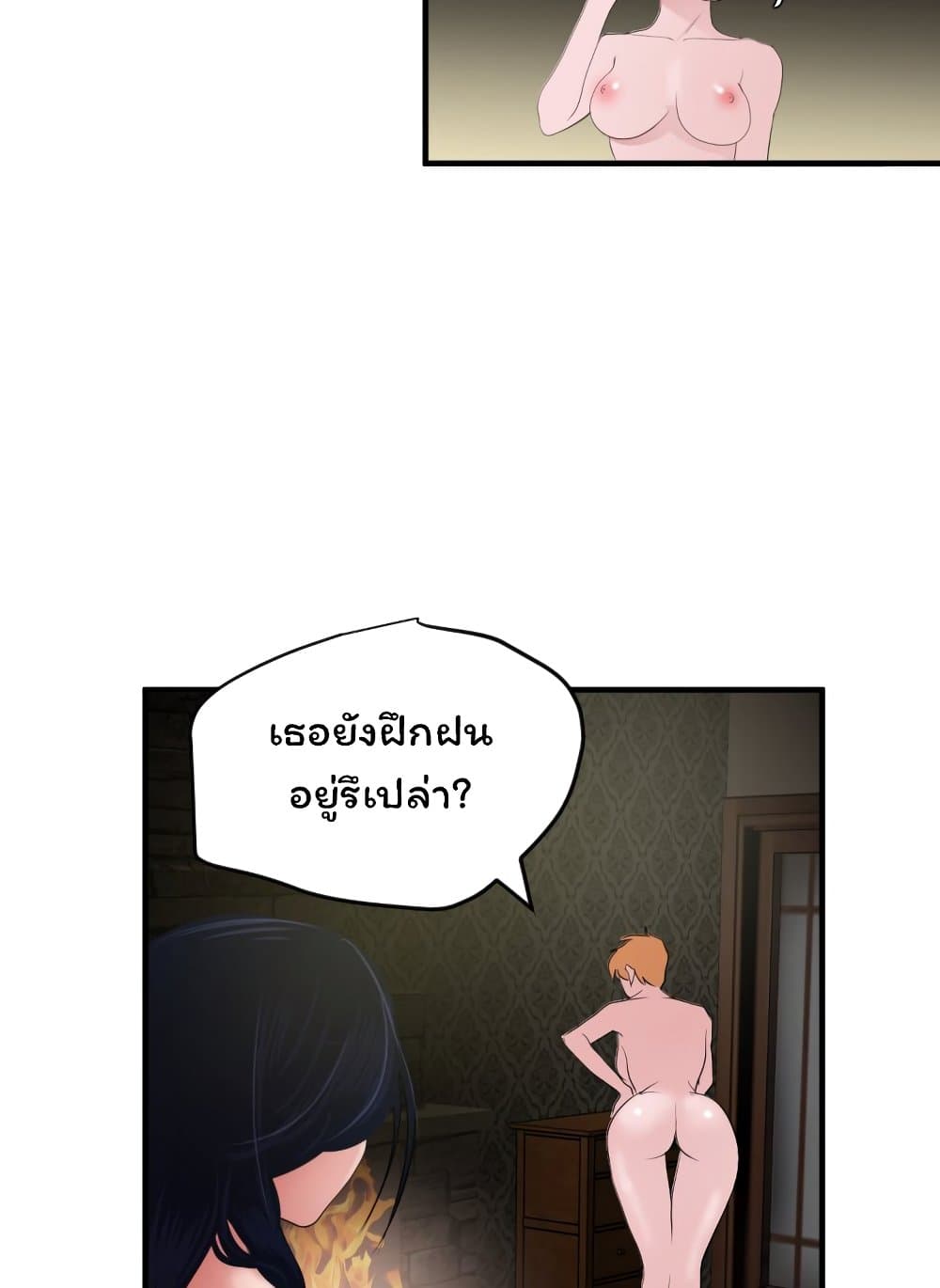 Lightning Rod 30 (38)