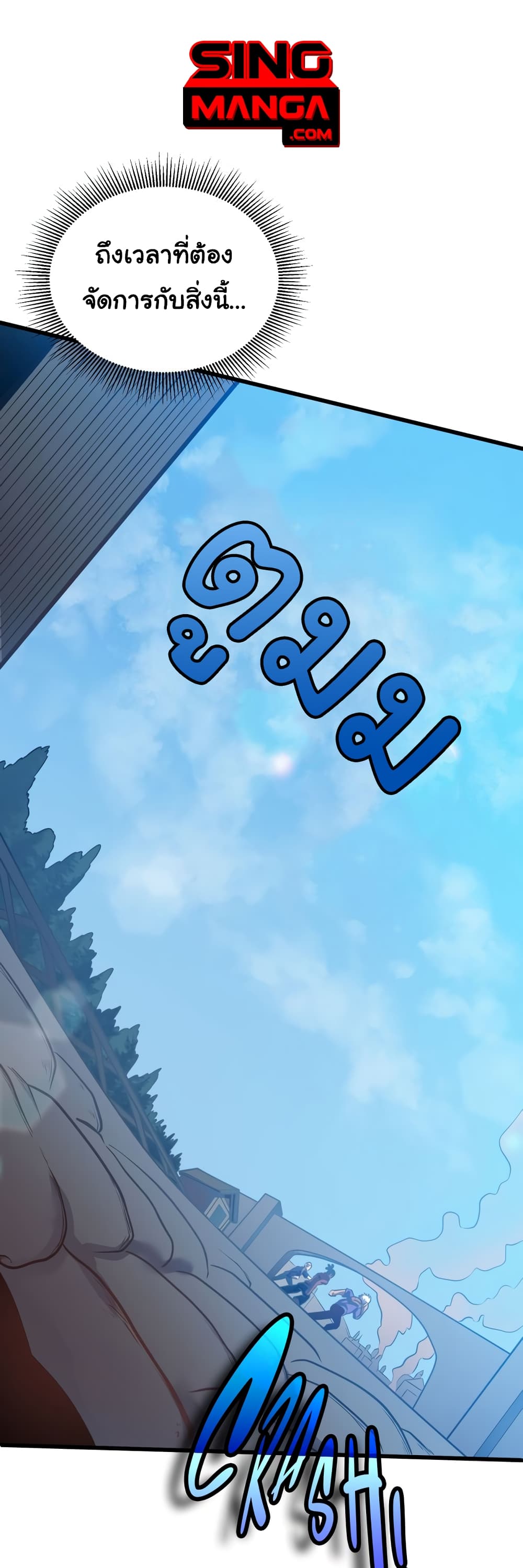 I am the C.E.O 3 01