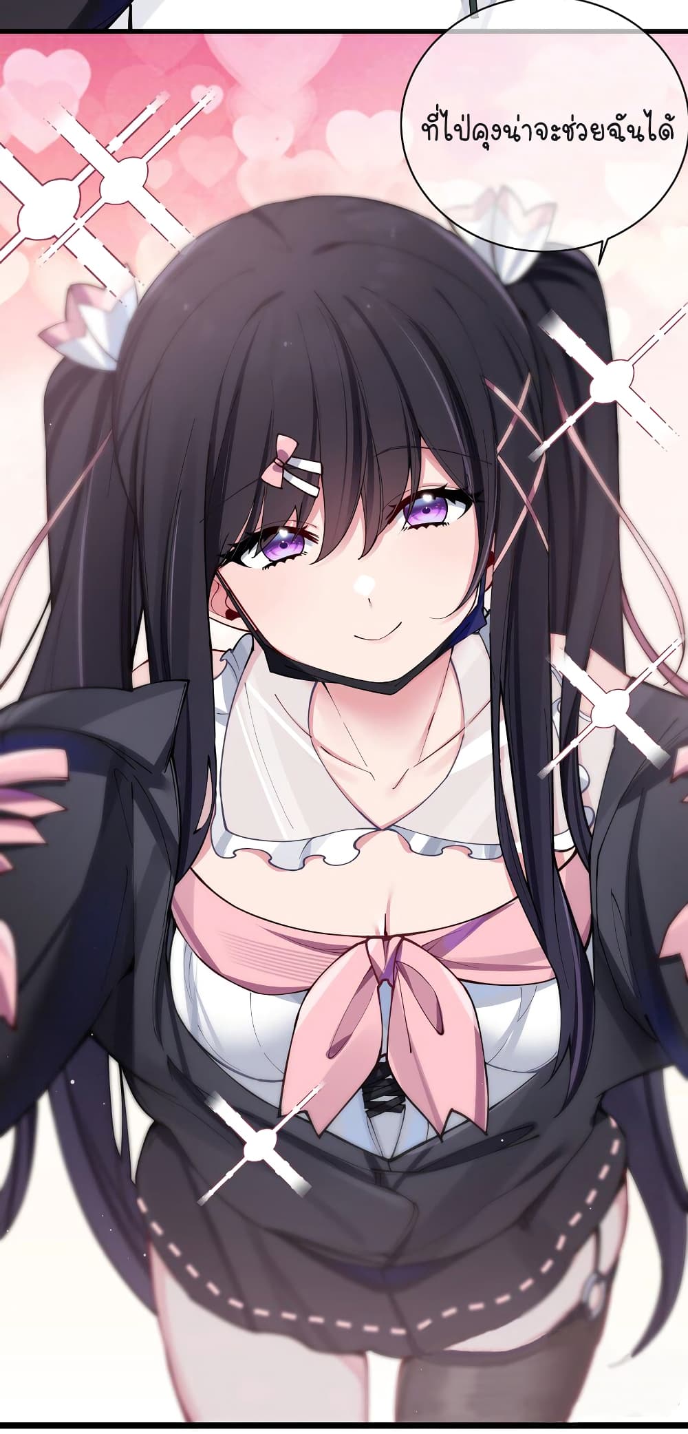 Fake Girlfriend My Fault 71 49