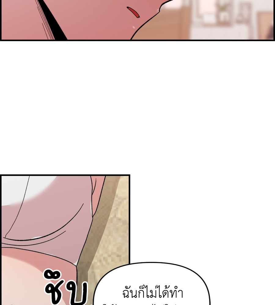 Childhood Friend Complex 11 (32)
