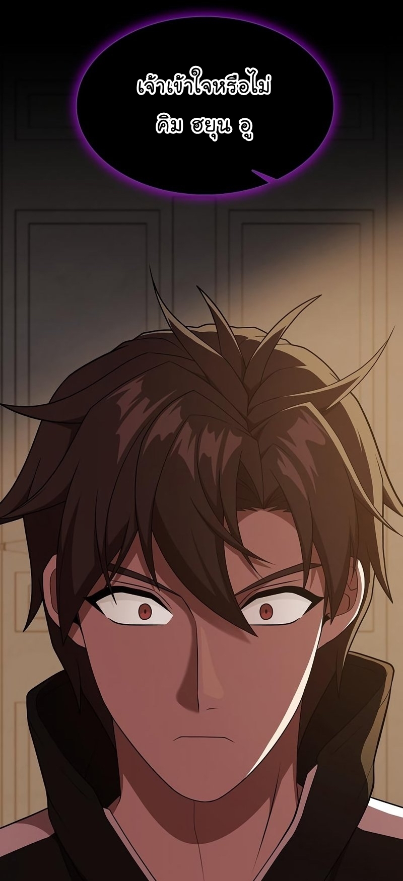 The Tutorial Towel Manga Manhwa Wei 177 (76)