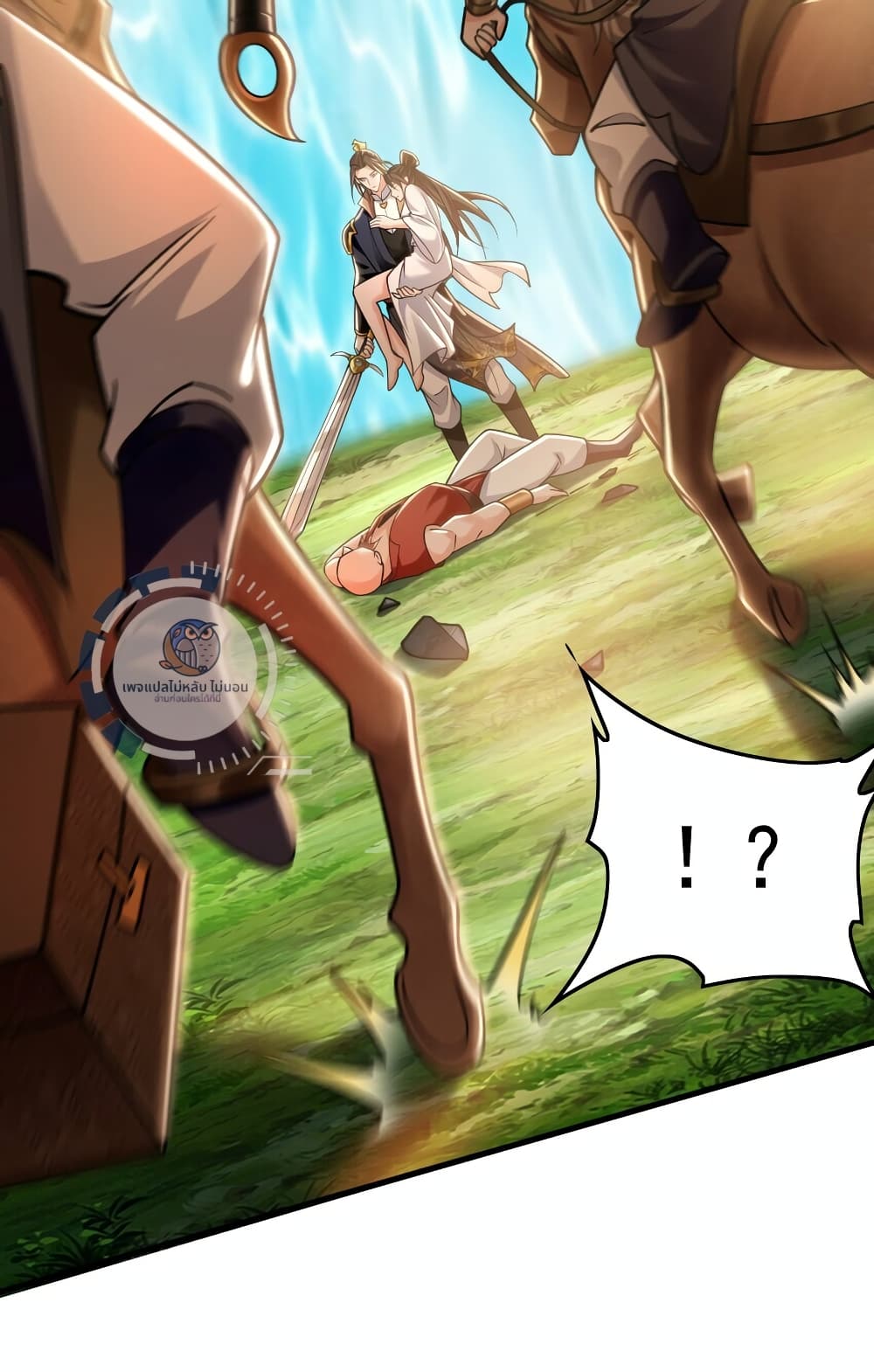 I Have a Million Times Attack Speed. ตอนที่ 8 (43)