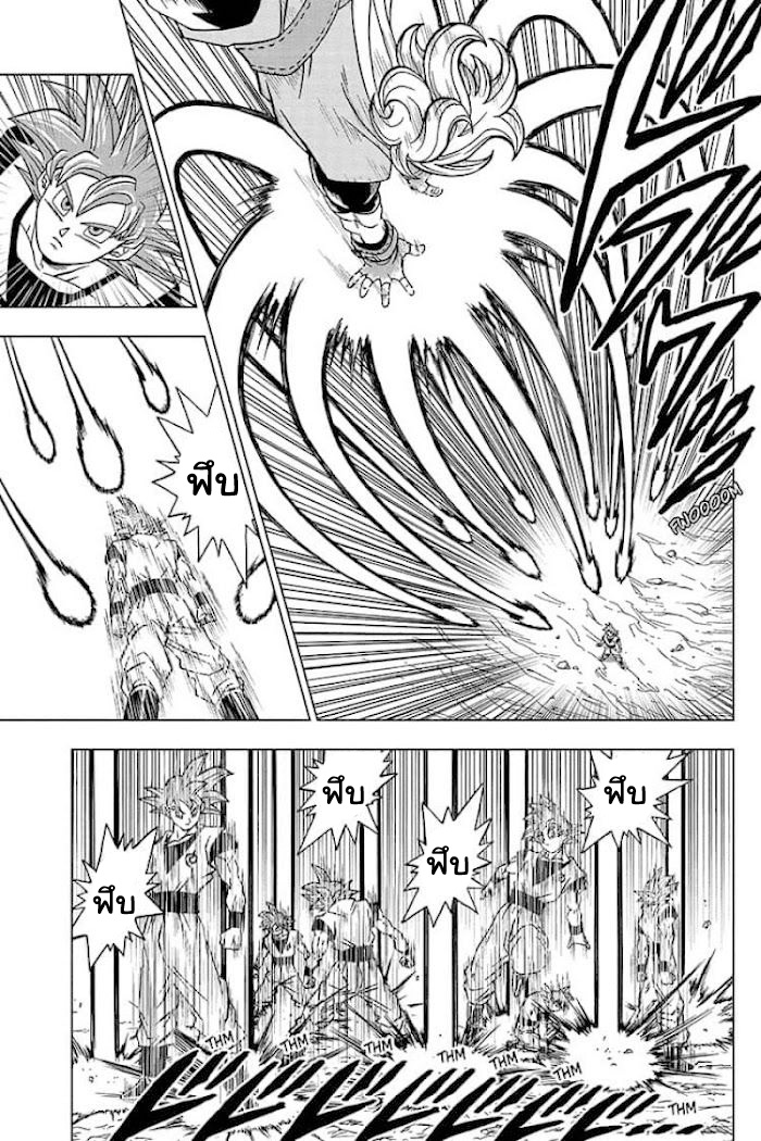 Dragon Ball Super 72 (31)