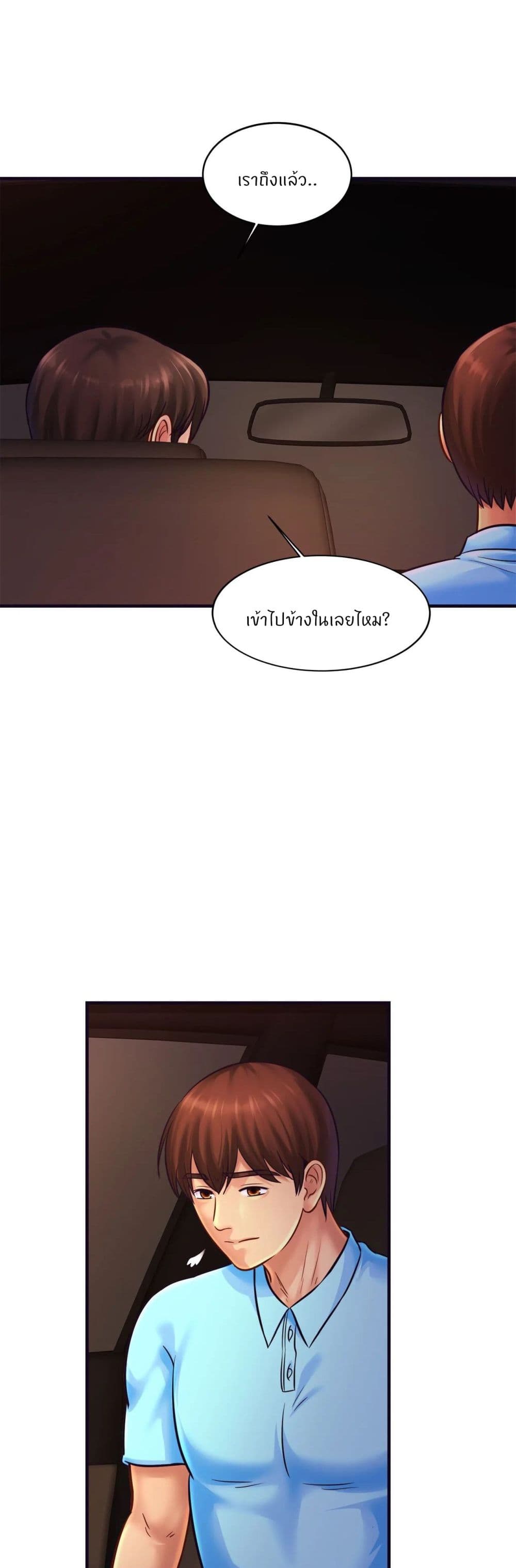 Close Family 58 (3)