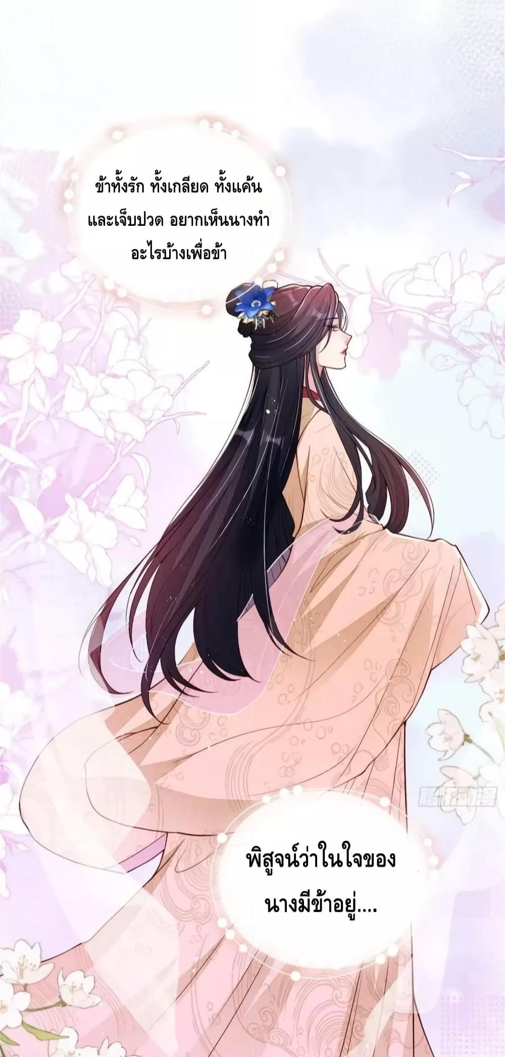 After I Bloom, a Hundred Flowers Will ill 41 (6)