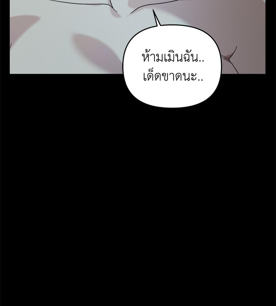 Childhood Friend Complex 17 (32)