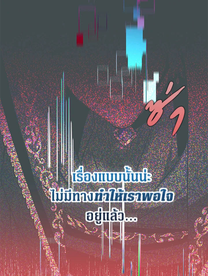 Of all things, I Became a Crow 59 092